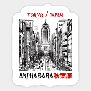 Akihabara Sticker